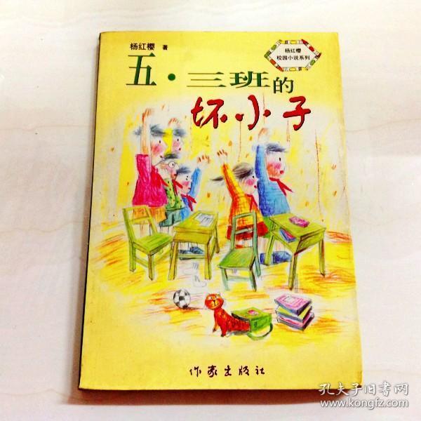 鬼屋魔影启蒙
