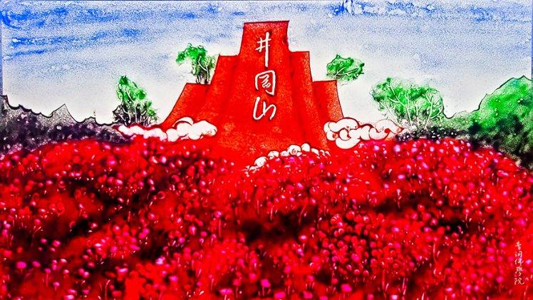 晶体管