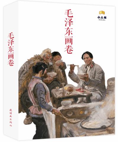 时尚女孩大采购